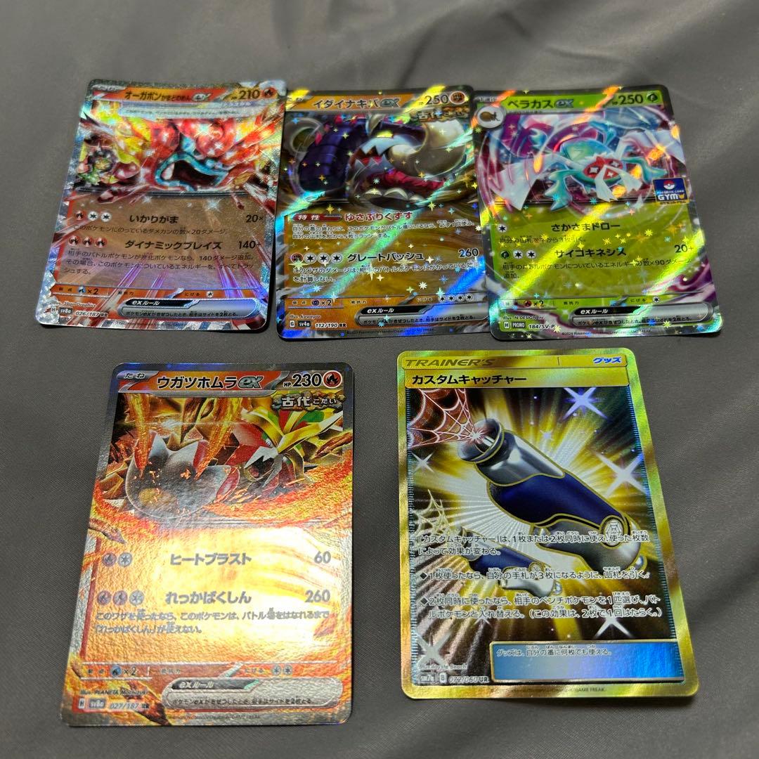 ポケモンカードセット 13枚セット ex gx ポケカ - メルカリ