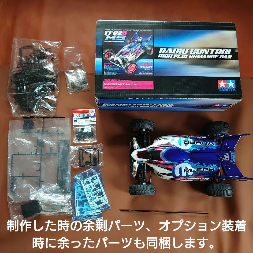 タミヤ1/10RC TT-02B MS セット デュアルリッジボディ - メルカリ