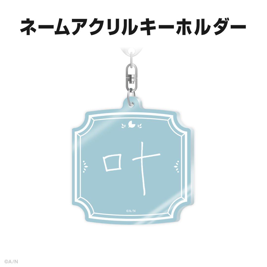 叶 誕生日グッズ 2025 全力お祝いセット にじさんじ - メルカリ