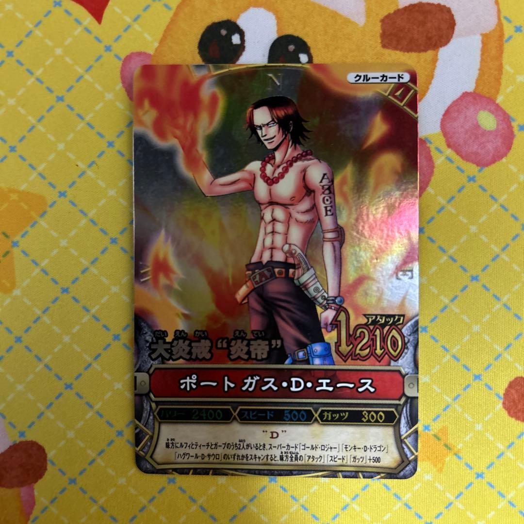 ワンピーベリーマッチ ポートガス・D・エース 大炎戒炎帝 - メルカリ