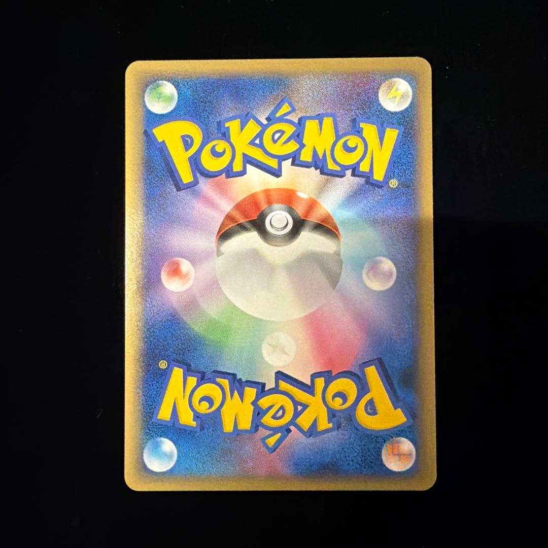 スカタンク 乱戦!ポケモンスクランブルプロモ ポケカポケモンカード