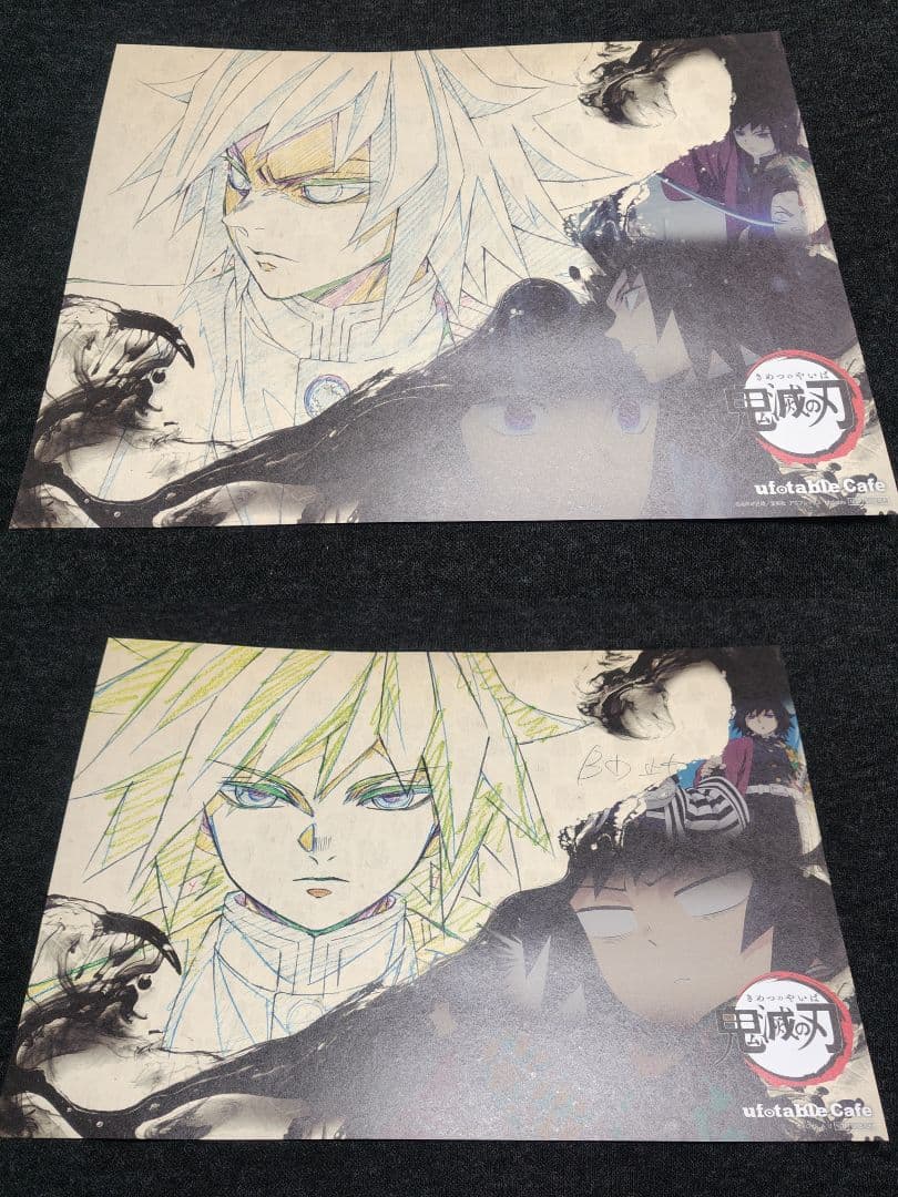 鬼滅の刃 ufotablecafe 第1期 ランチョンマット 冨岡 義勇 - メルカリ