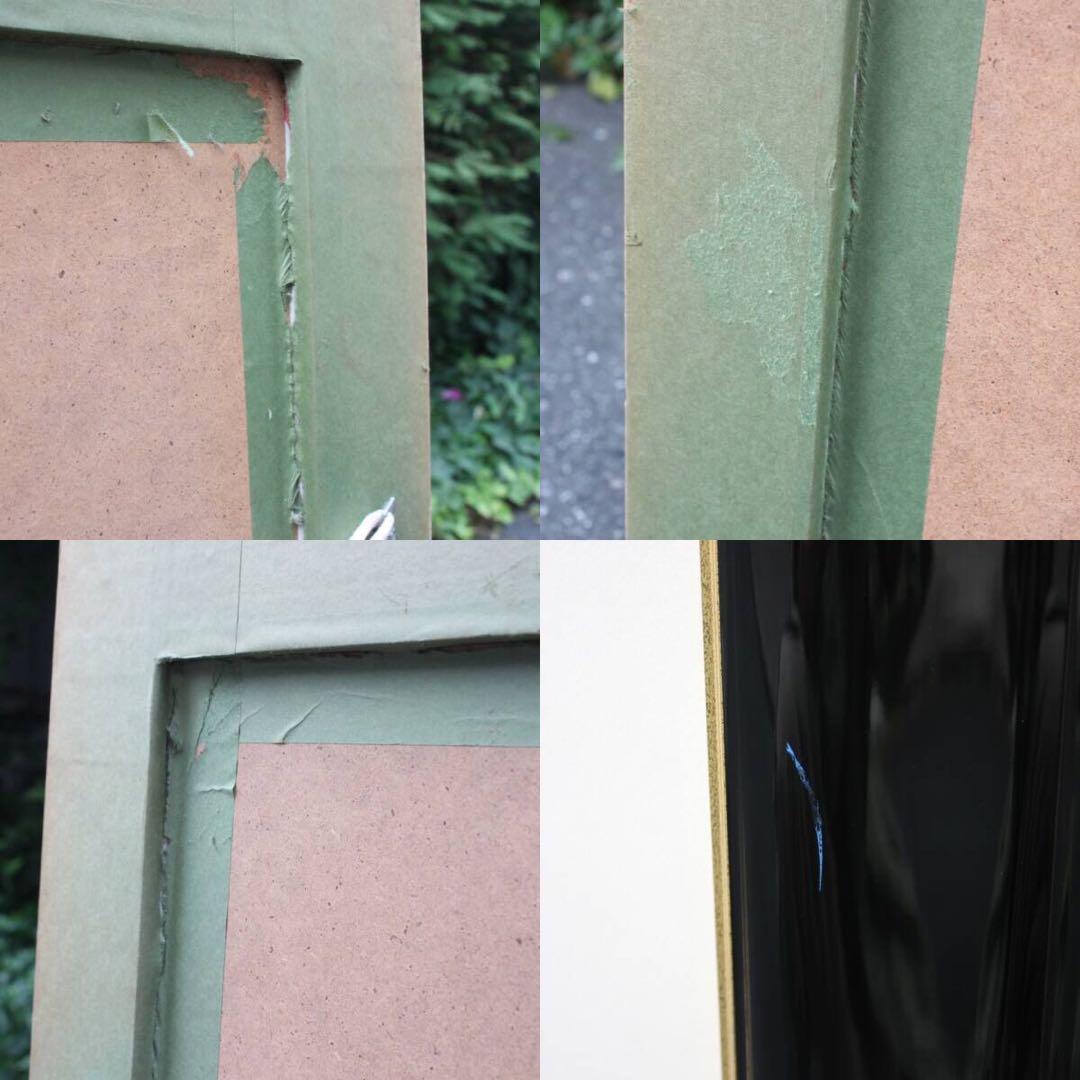 ケイ・マスダ Kei Masuda シルクスクリーン アドベンチャーランド