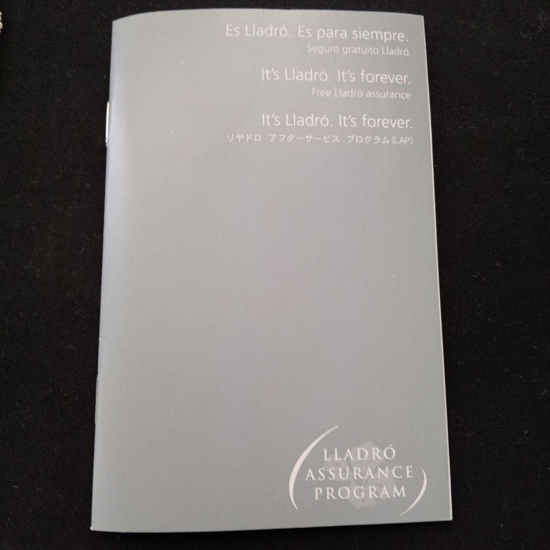 スペインLLADRO社製　ヤギ 0Y50U