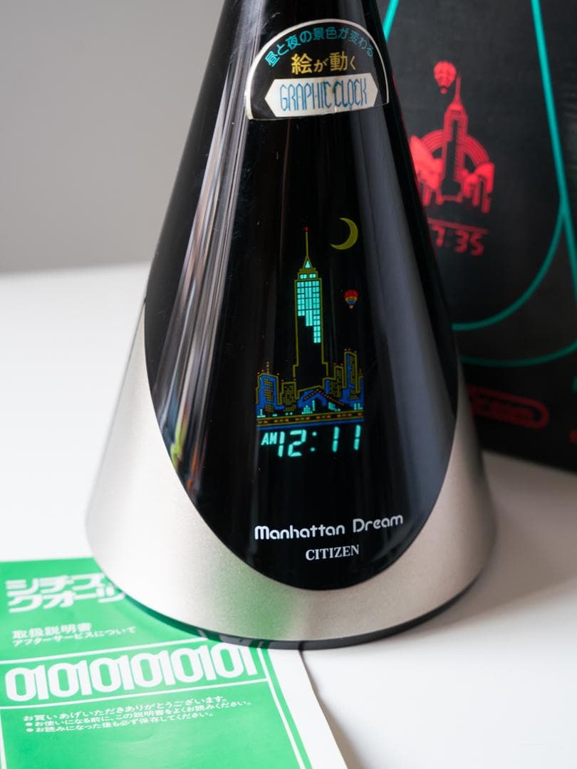 80's CITIZENグラフィッククロック 