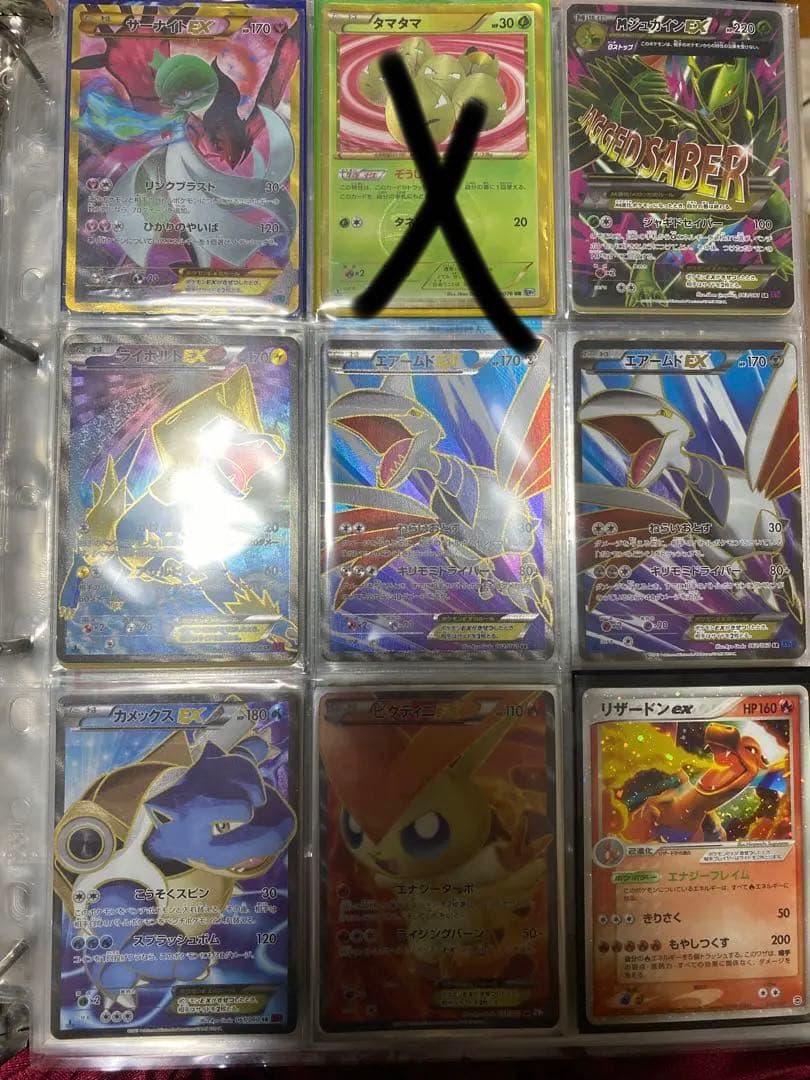 ポケモンカード bw.xy時代のSR URまとめ売り