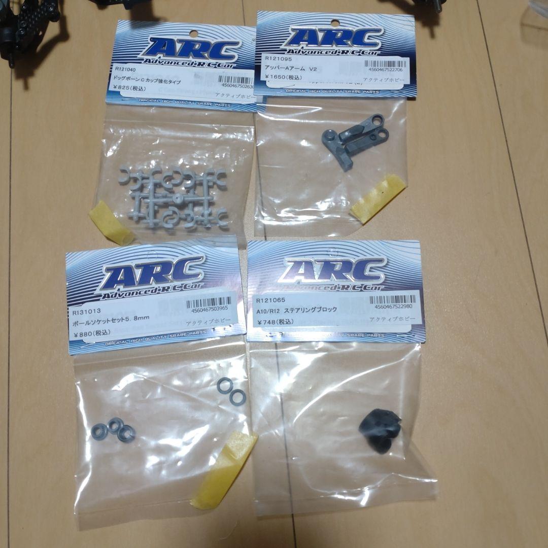 ARC製 A10 2022 シャーシ 中古品 - メルカリ