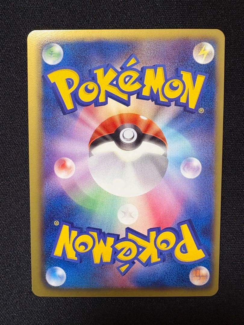 ピカチュウ UR BW1 ホワイトコレクション 056/053