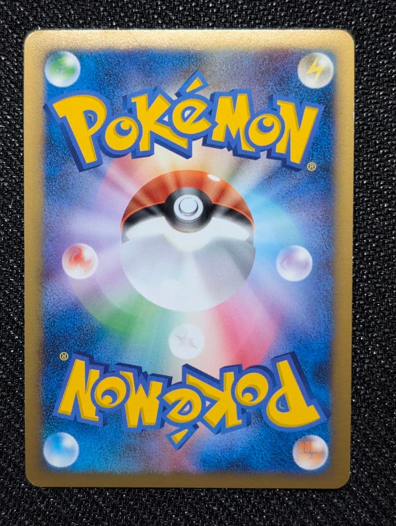 レックウザC LV.X ☆ 1ED Pt3 079/100 渦巻きホロ