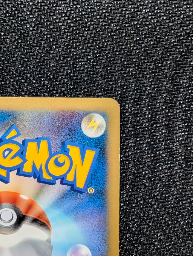 レックウザC LV.X ☆ 1ED Pt3 079/100 渦巻きホロ