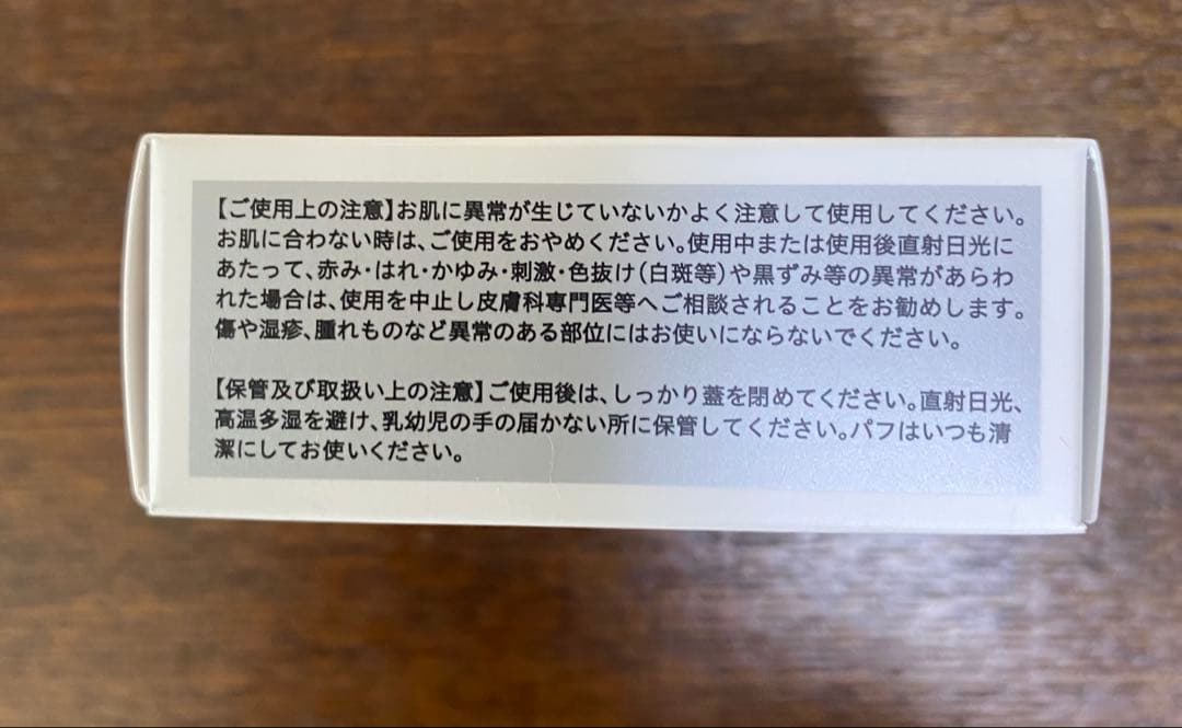 withCOSME サラフェ　制汗クリーム　日焼け止め　フェースパウダー　3点