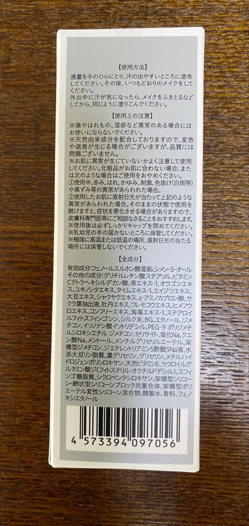 withCOSME サラフェ　制汗クリーム　日焼け止め　フェースパウダー　3点