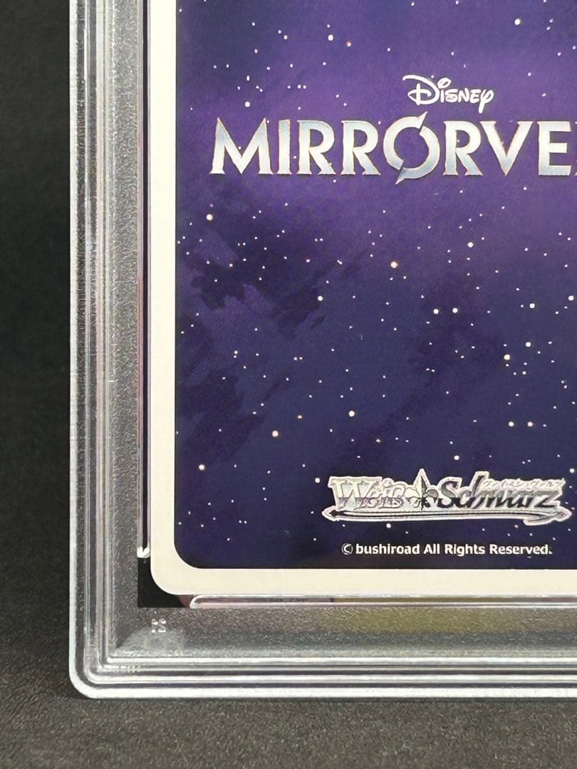 ミラーウォリアーズ ハデス  MSP PSA10 美品