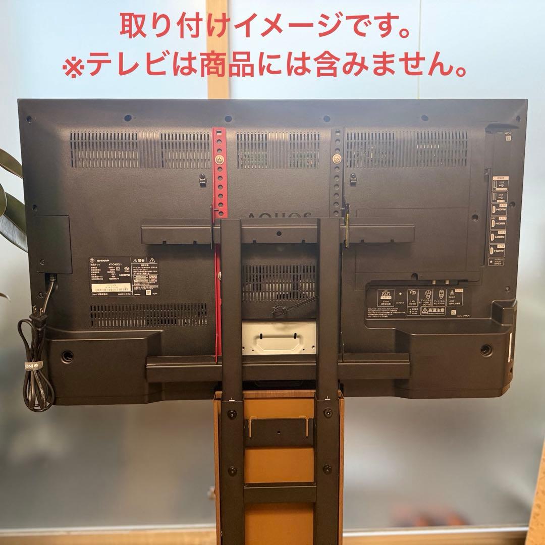 EQUALS WALL TV STAND V2 ハイタイプ（ウォールナット