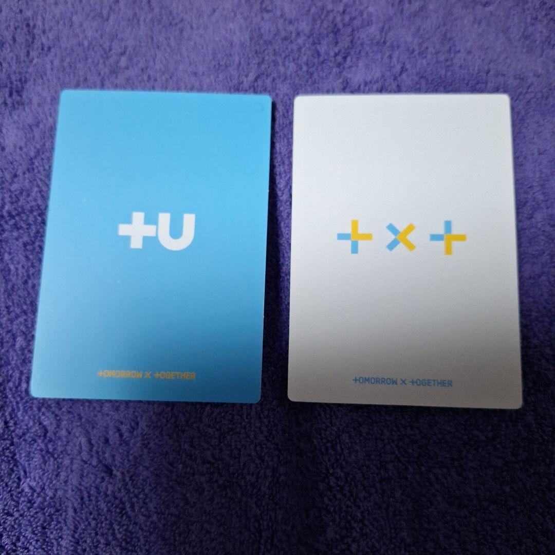 TXT ヨンジュン トレカ 2枚セット - メルカリ