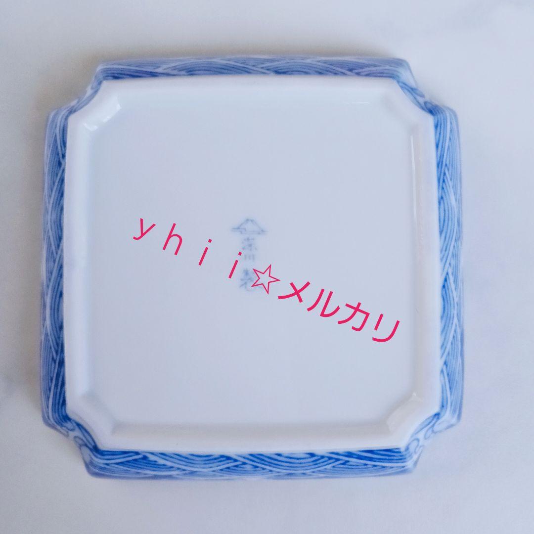 【限定品・稀少】有田焼 宮内庁御用達 深川製磁 ブルーチャイナ 飾皿 金彩