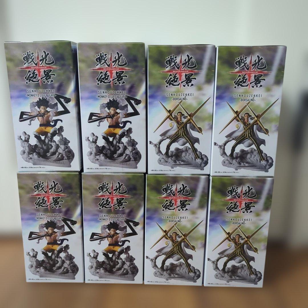 ワンピース 戦光絶景 ルフィ ギア4 ボルサリーノ 2種 8体セット - メルカリ