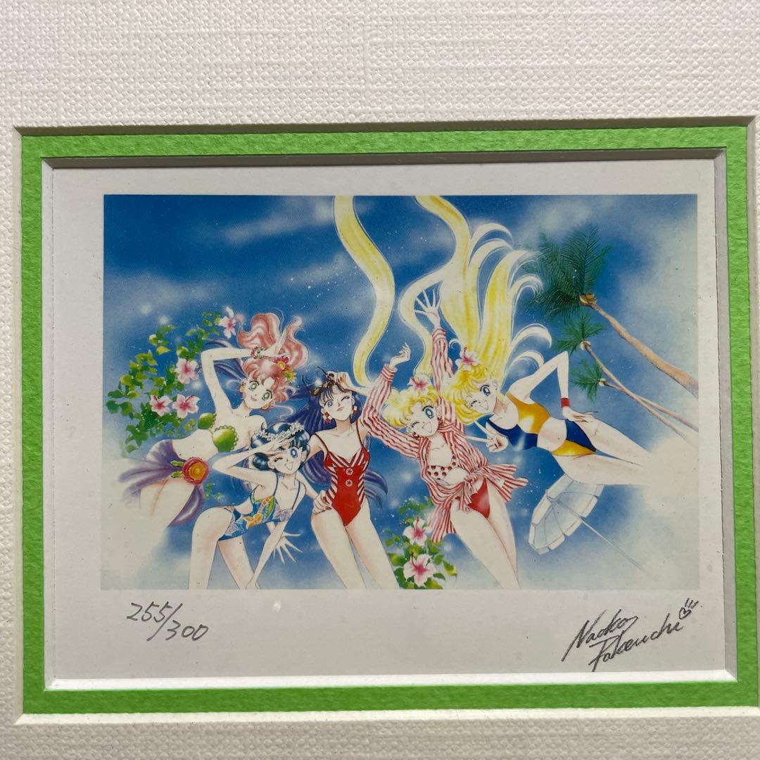セーラームーン☆限定版☆アートプリント☆255/300☆水着☆セーラー戦士
