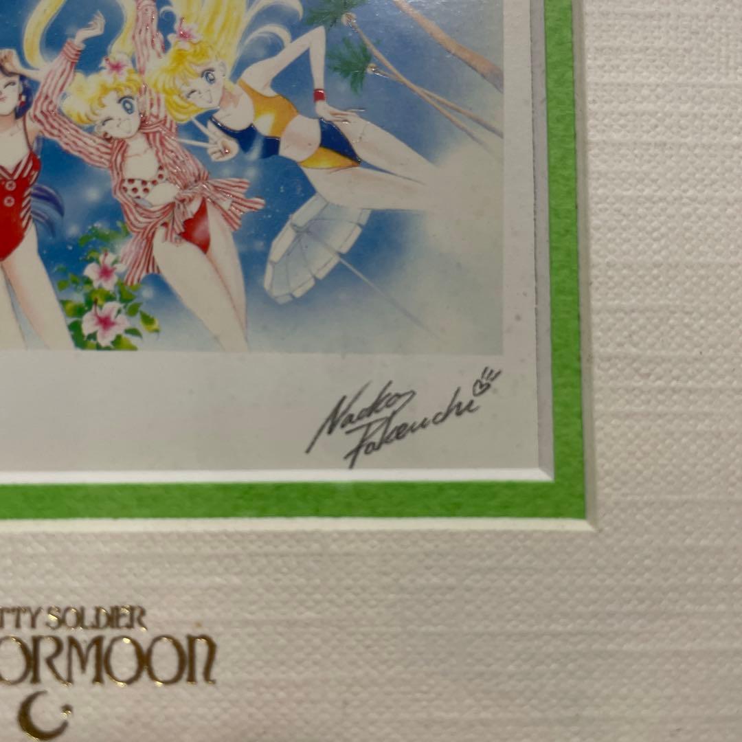 セーラームーン☆限定版☆アートプリント☆255/300☆水着☆セーラー戦士