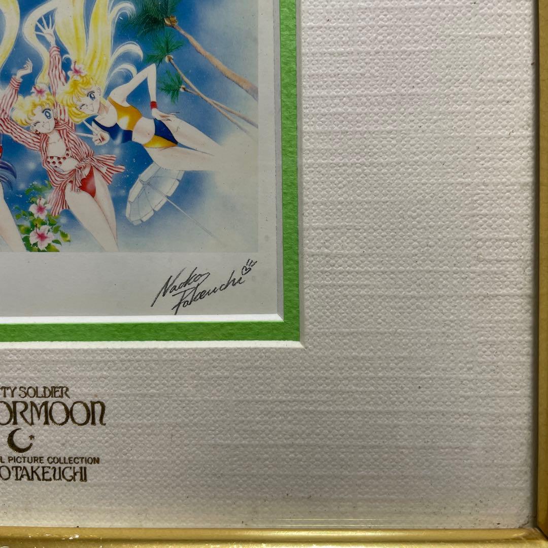 セーラームーン☆限定版☆アートプリント☆255/300☆水着☆セーラー戦士