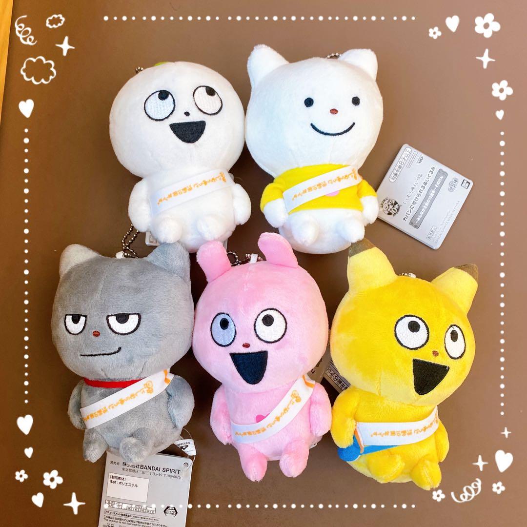 タグ付き】にしむらゆうじ カバンに付けられるぬいぐるみ そのさん