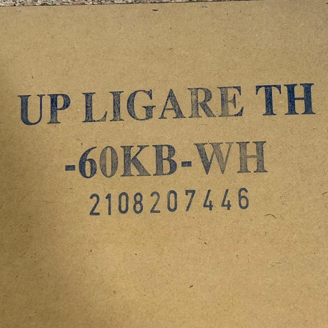 ニトリ 食器棚 リガーレ 60cm ホワイト キッチンボード 家具d4435