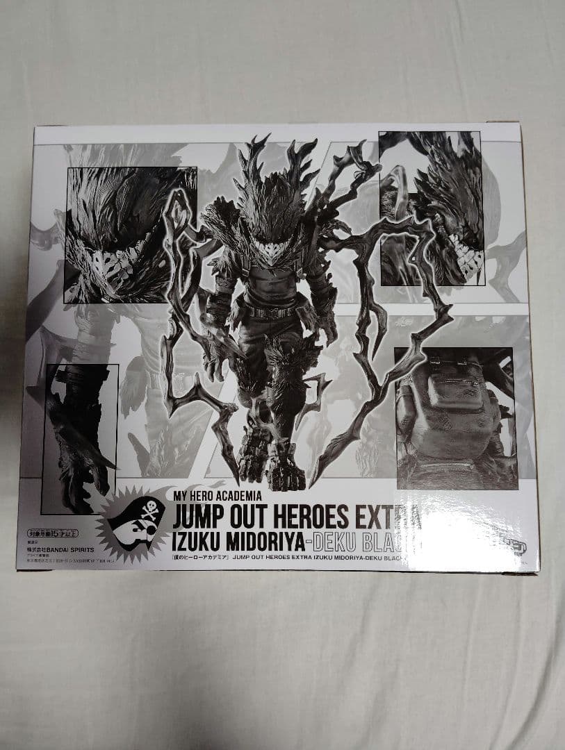 ジャンプGIGA 2021 AUTUMN 応募者全員サービス 黒デクフィギュア