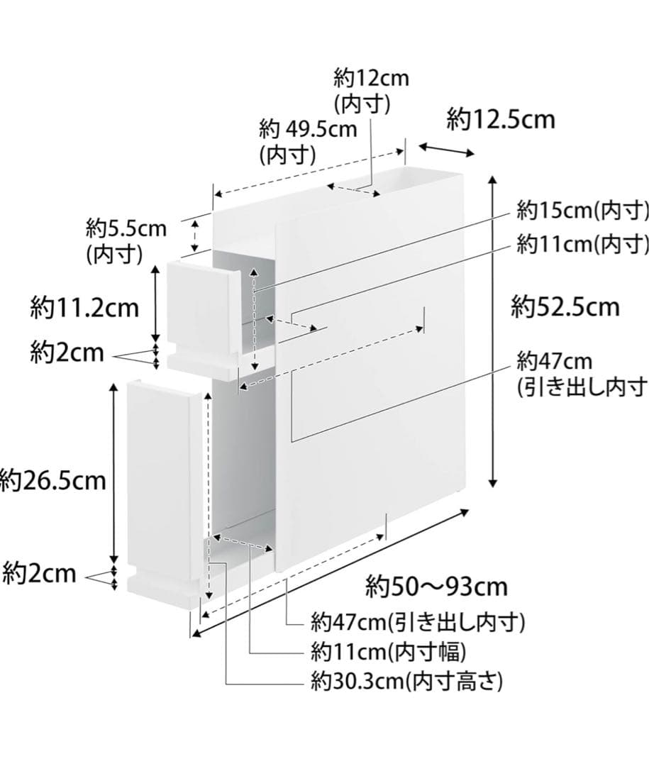 【お値下げ可】山崎実業(Yamazaki) 隠せる 調味料ラック 2段 ホワイト