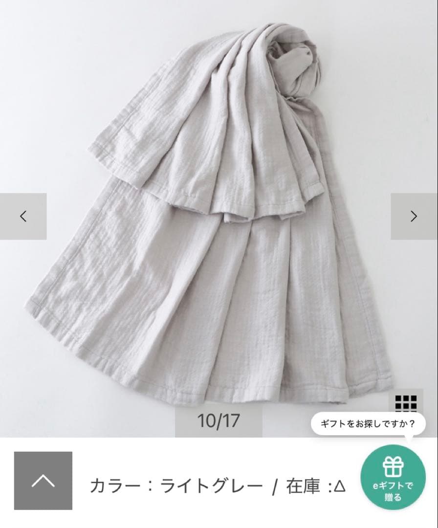 新品　UCHINO ウチノ　マシュマロワッフルガーゼライトカラースロー