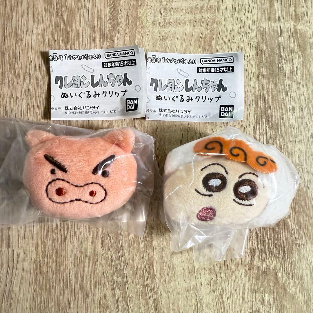 クレヨンしんちゃん ぬいぐるみクリップ＊ぶりぶりざえもん＊シロ