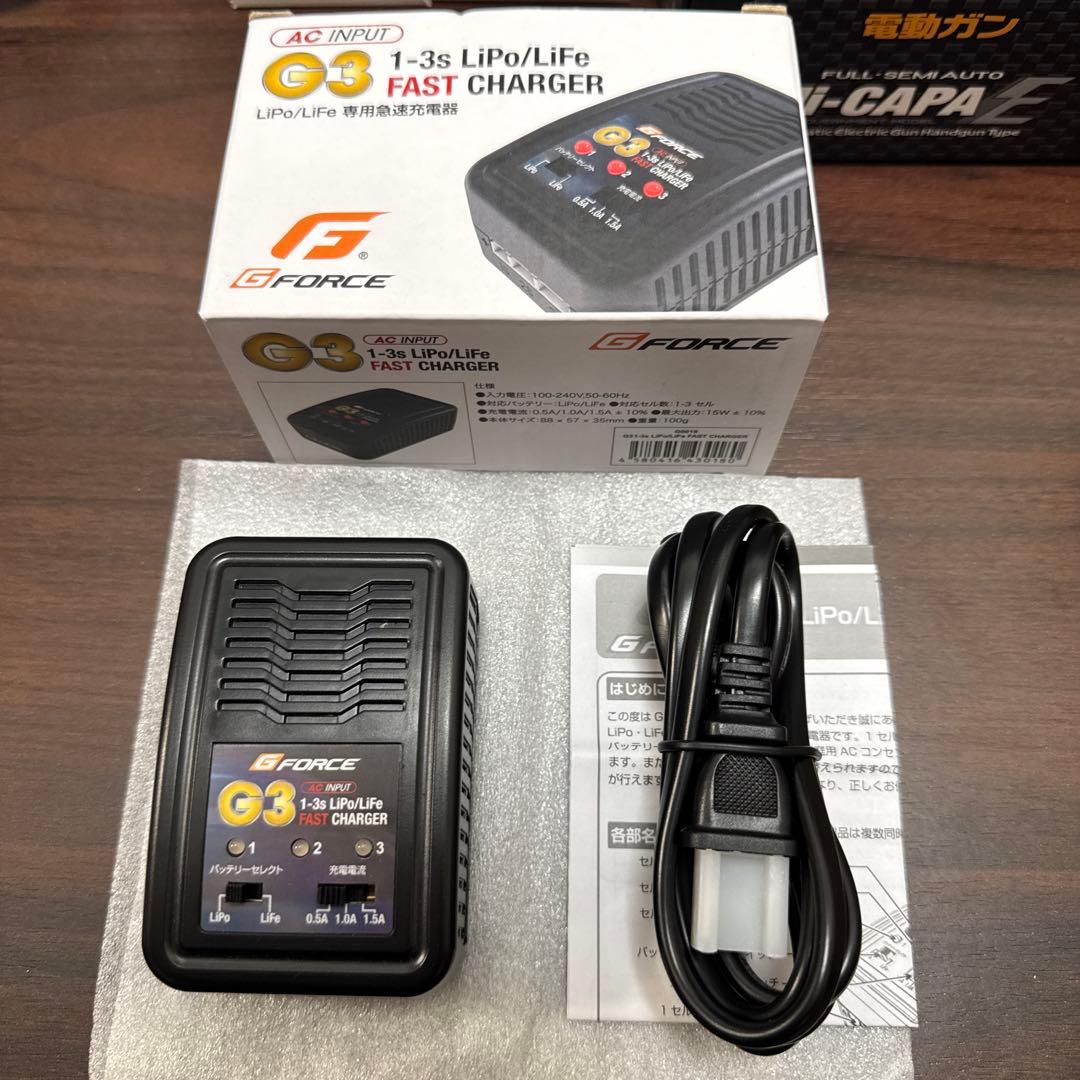 美品　東京マルイ電動ハンドガン ハイキャパe MAXIMA++(セット商品)