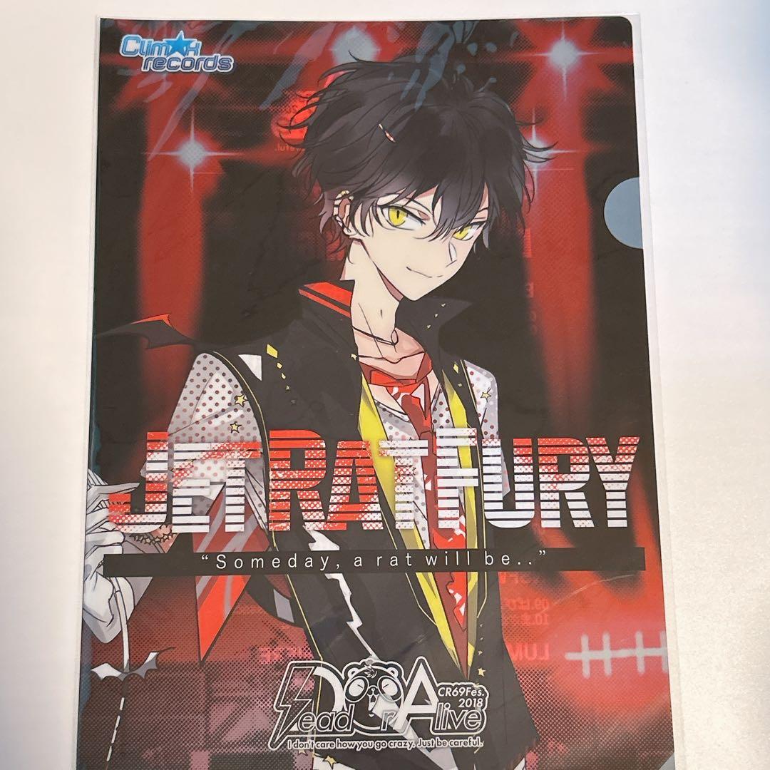 ディアヴォ】 JET ユゥ、ジン、コーシ クリアファイル - メルカリ