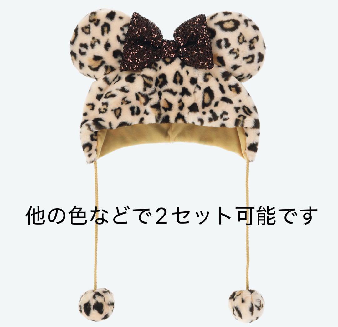 新品】ディズニー ファンキャップ ヒョウ柄 2025 新作 ファンキャップ