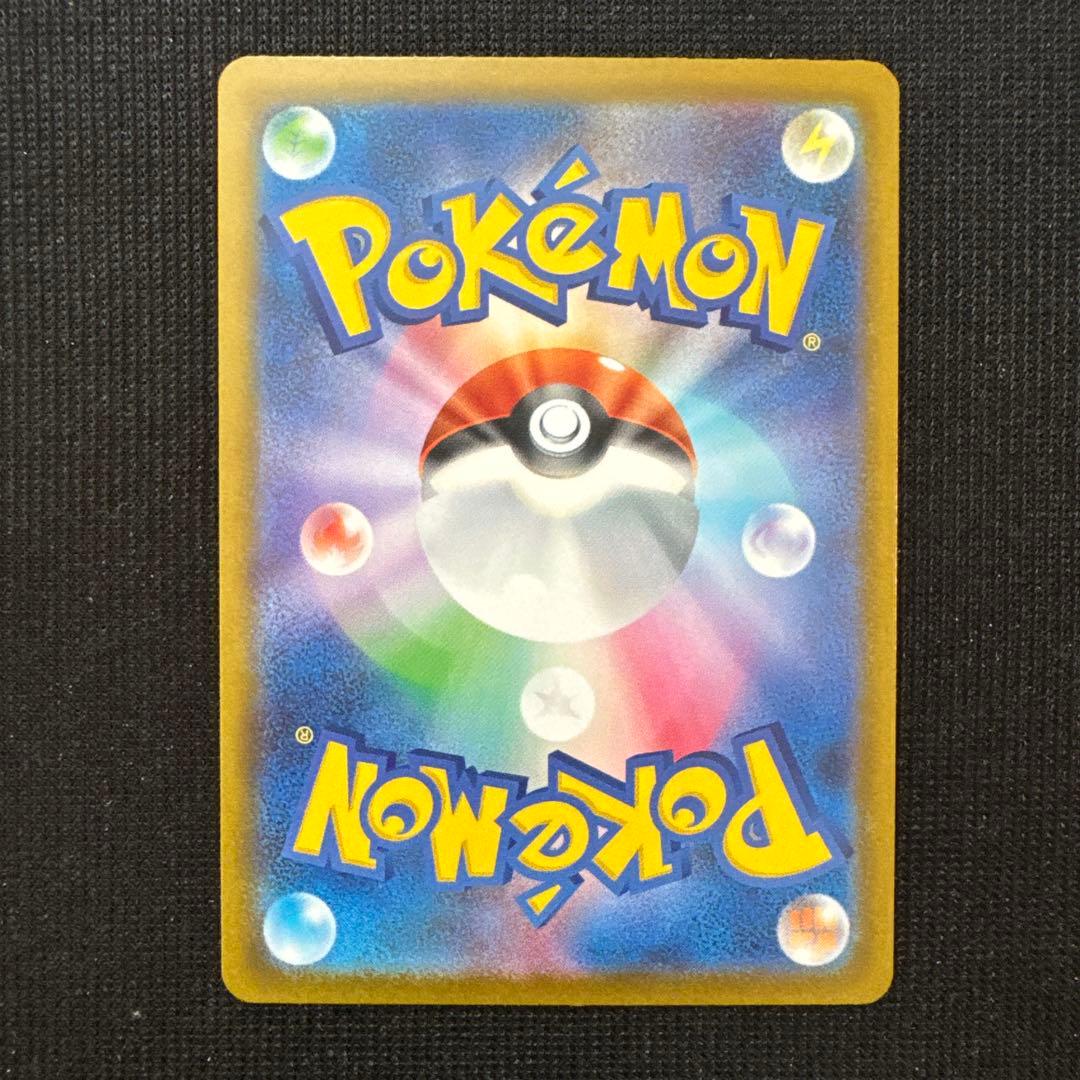 ★ポケモンカードメガドリームロケット団のミュウツーex sar