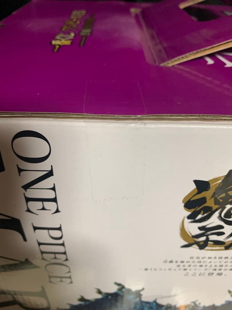 一番くじ ワンピース EX マルコ 魂壕示像 ラストワンver