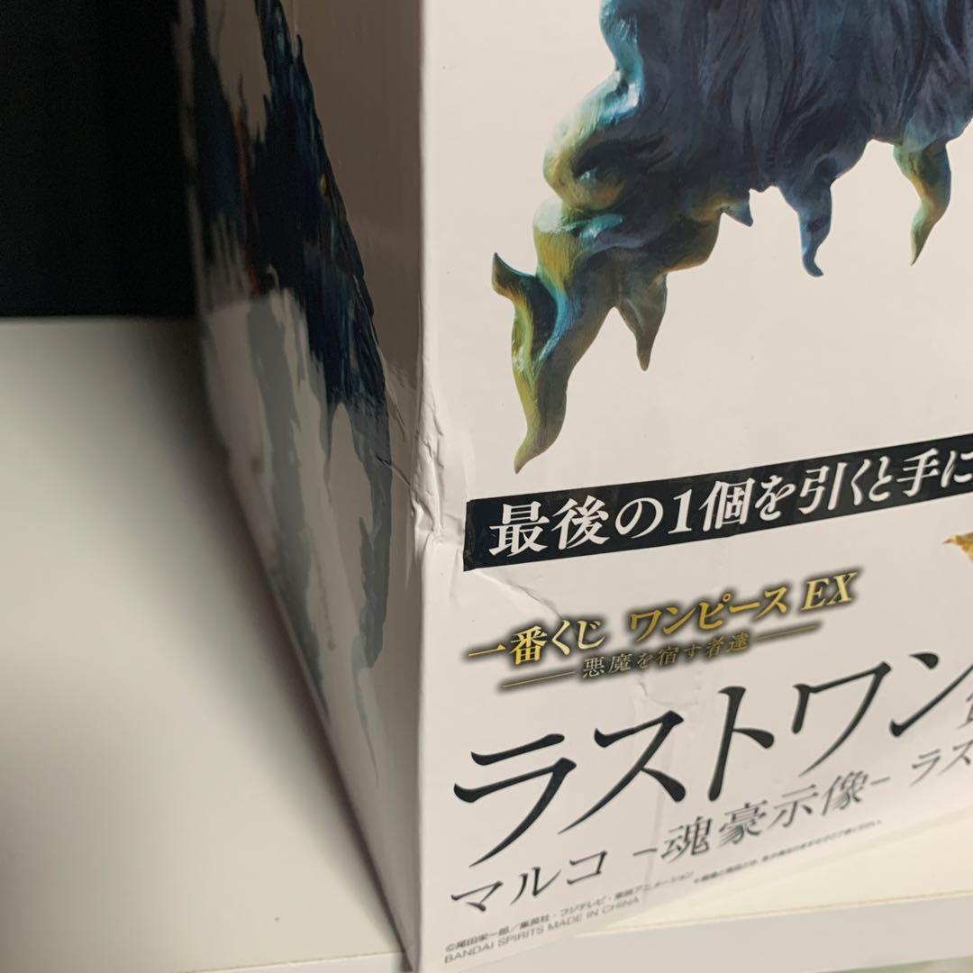 一番くじ ワンピース EX マルコ 魂壕示像 ラストワンver