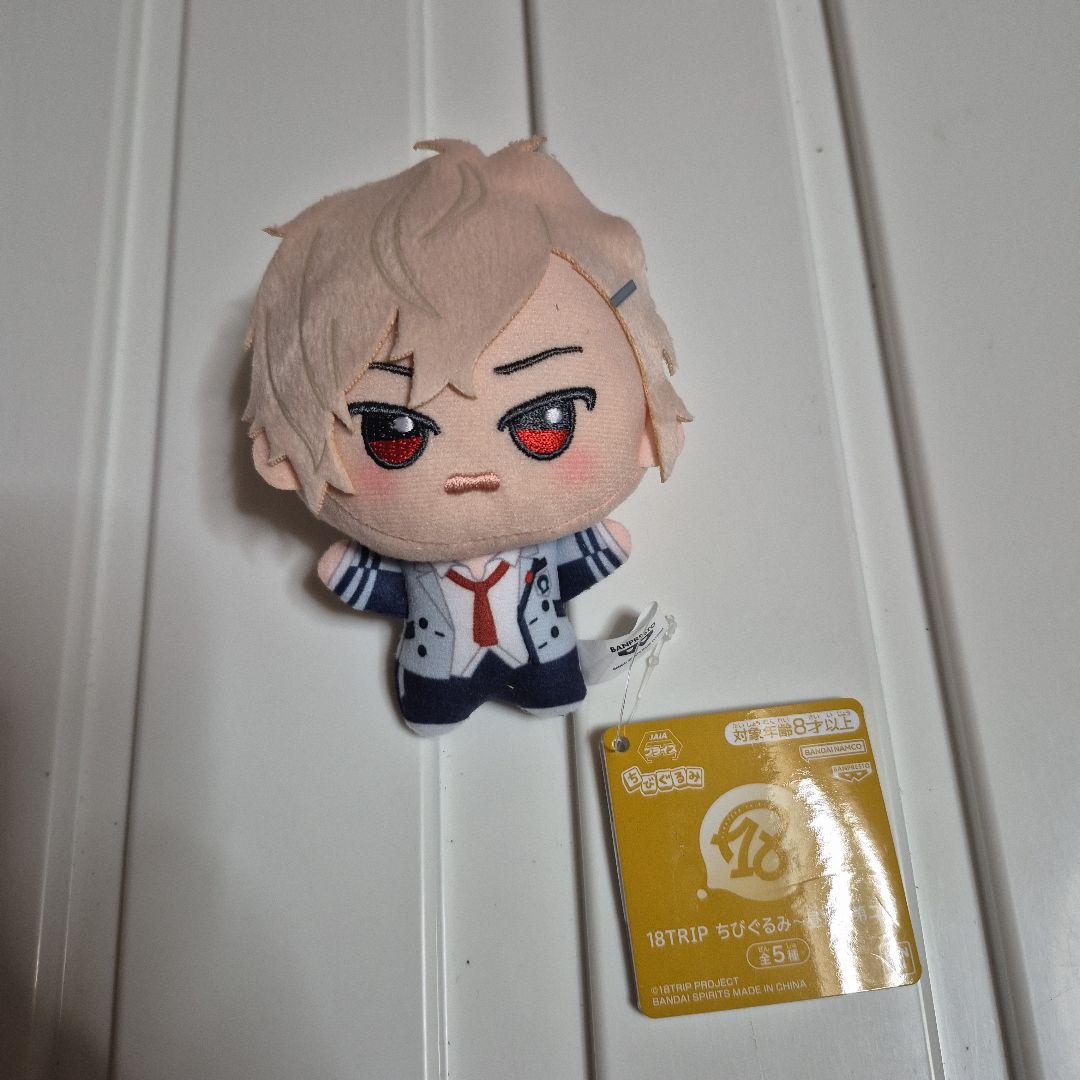 18TRIP エイトリ ちびぐるみ～昼班～第二弾 久楽間潮 - メルカリ