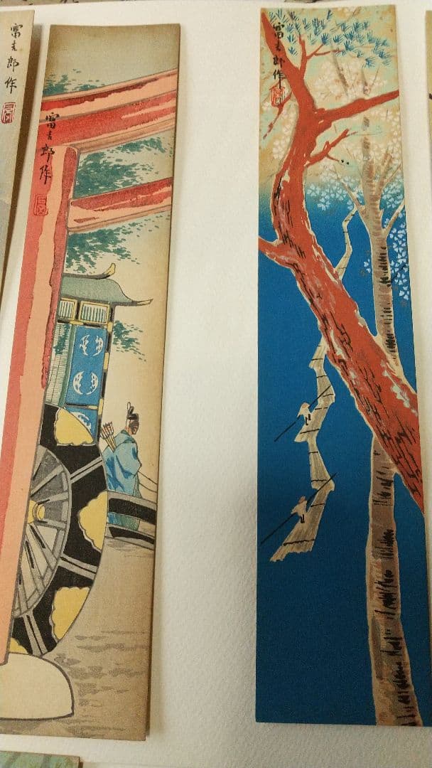 徳力富吉郎 京都風景 短冊11点(4月がなし) 芸艸堂 木版 しみ