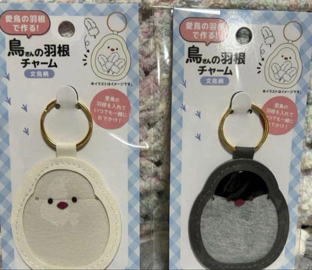 文鳥柄3WAYブランケット①セキセイインコ オカメインコ 文鳥 シマエナガ