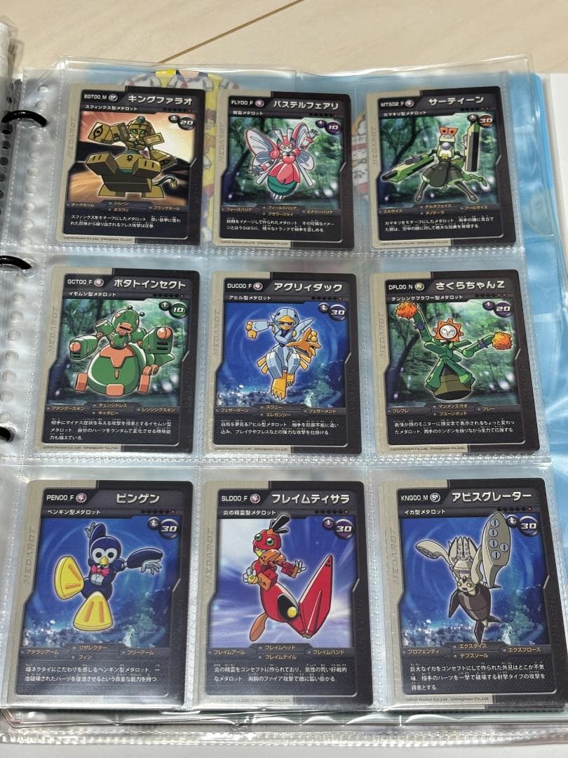 おまとめ割引 メダロット カード セット ブランド 品 通販