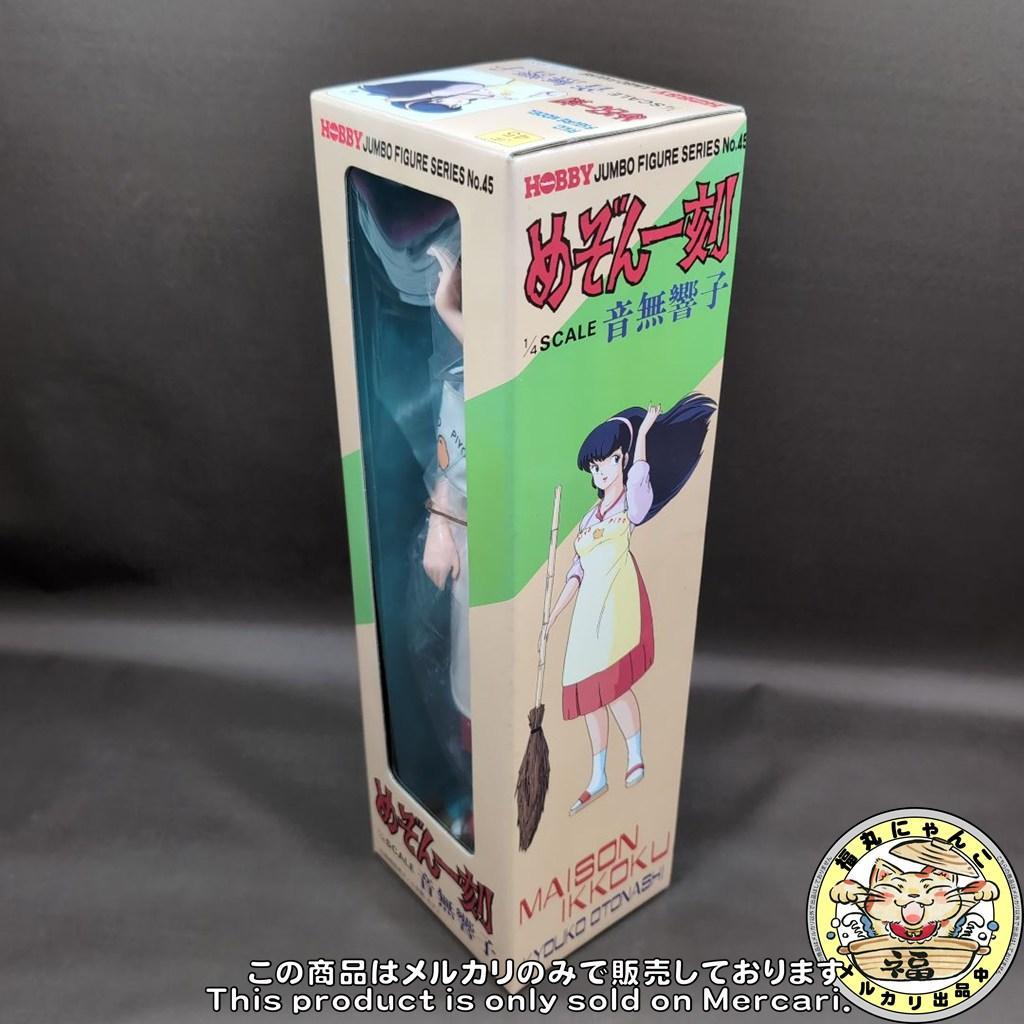 【未開封品】 音無響子 「めぞん一刻」 ジャンボフィギュア　ツクダホビー