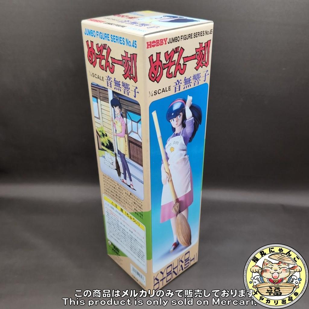 【未開封品】 音無響子 「めぞん一刻」 ジャンボフィギュア　ツクダホビー