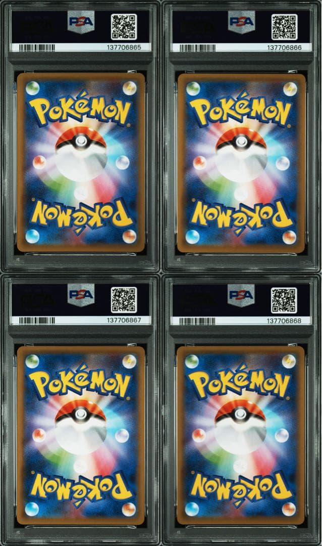 ALL psa10 4連番 ミュウツーV-UNION [SP5 005/013] - メルカリ