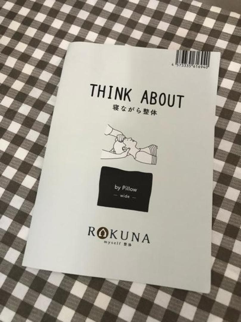新品☆RAKUNA整体枕♪首＆肩らくちん♪幅広まくら〇A756