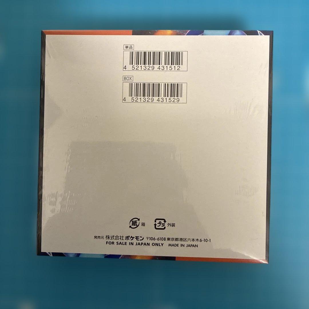 ポケモンカードゲーム インフェルノX ボックス　シュリンク付