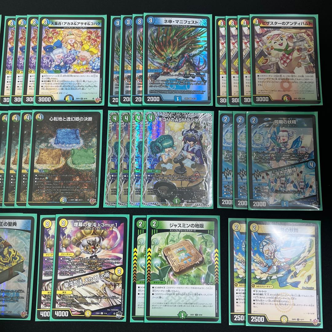 翌日発送/追跡あり】4cダーバンデ 微高レート デッキ - メルカリ