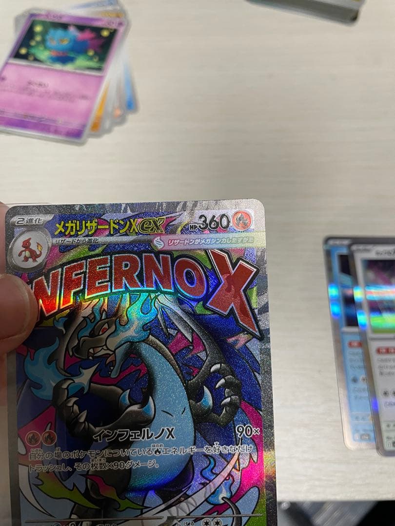 サ*シ様 【魂抜けエラー？】メガリザードンXex エラー メガアタック