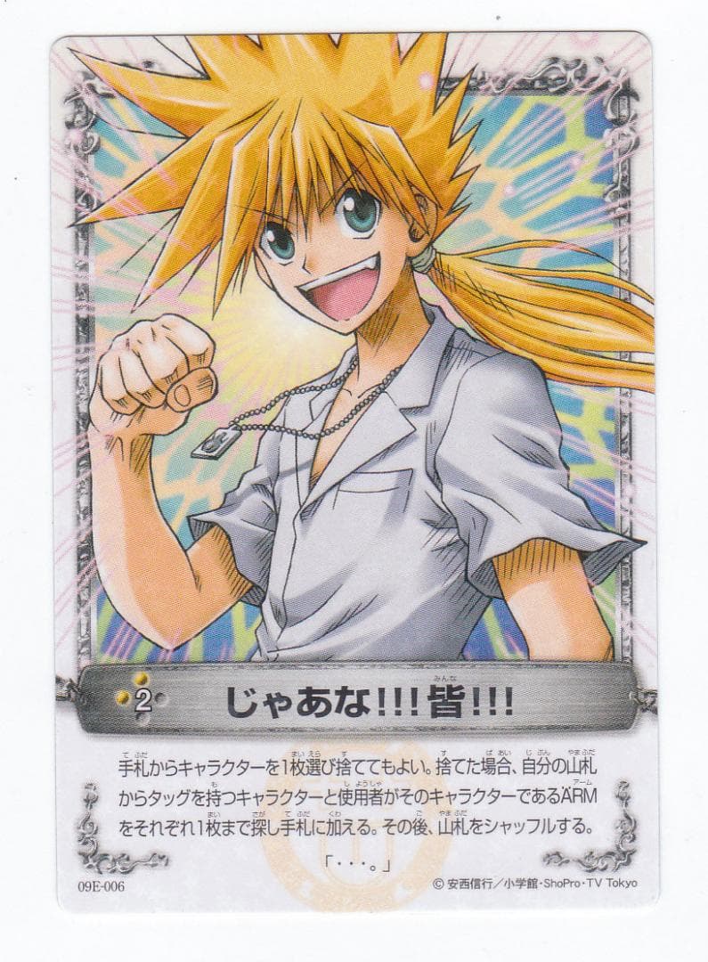 メルヘヴン アームバトル ドロシー ディアナ キャンディス ギンタ 5枚