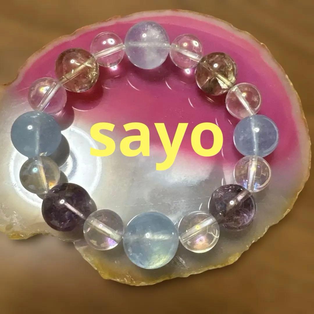 【上級】天然石ブレスレット　アクアマリン　シトリン虹色クォーツ　アメジスト