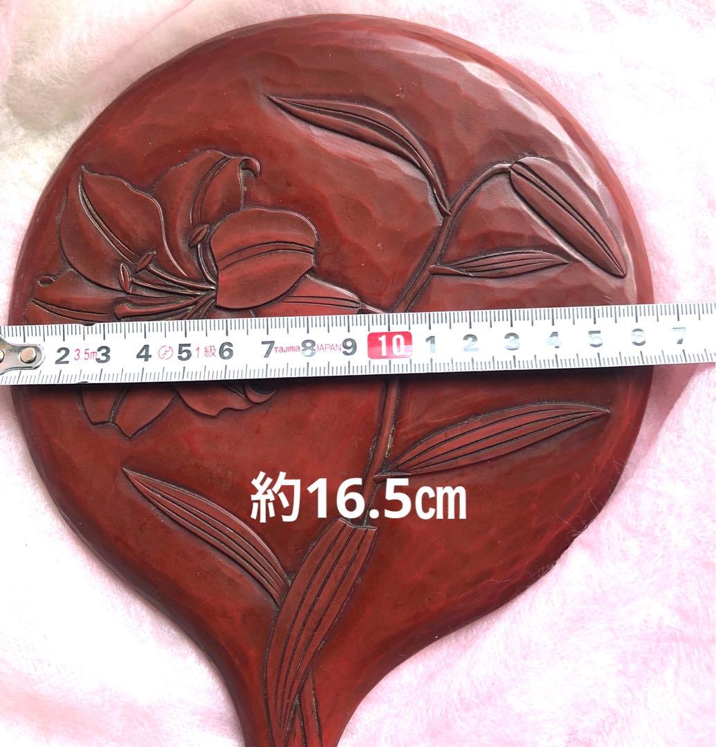 《伝統工芸品》鎌倉彫（百合）の手鏡